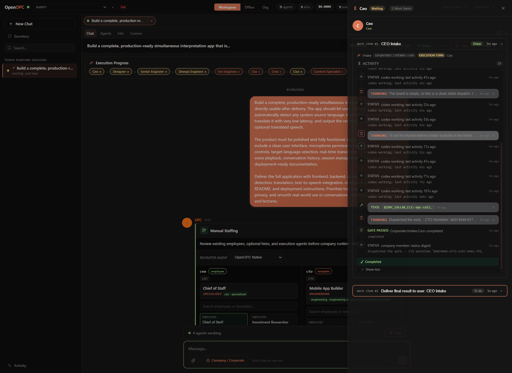 Execution Progress panel showing role status and execution records